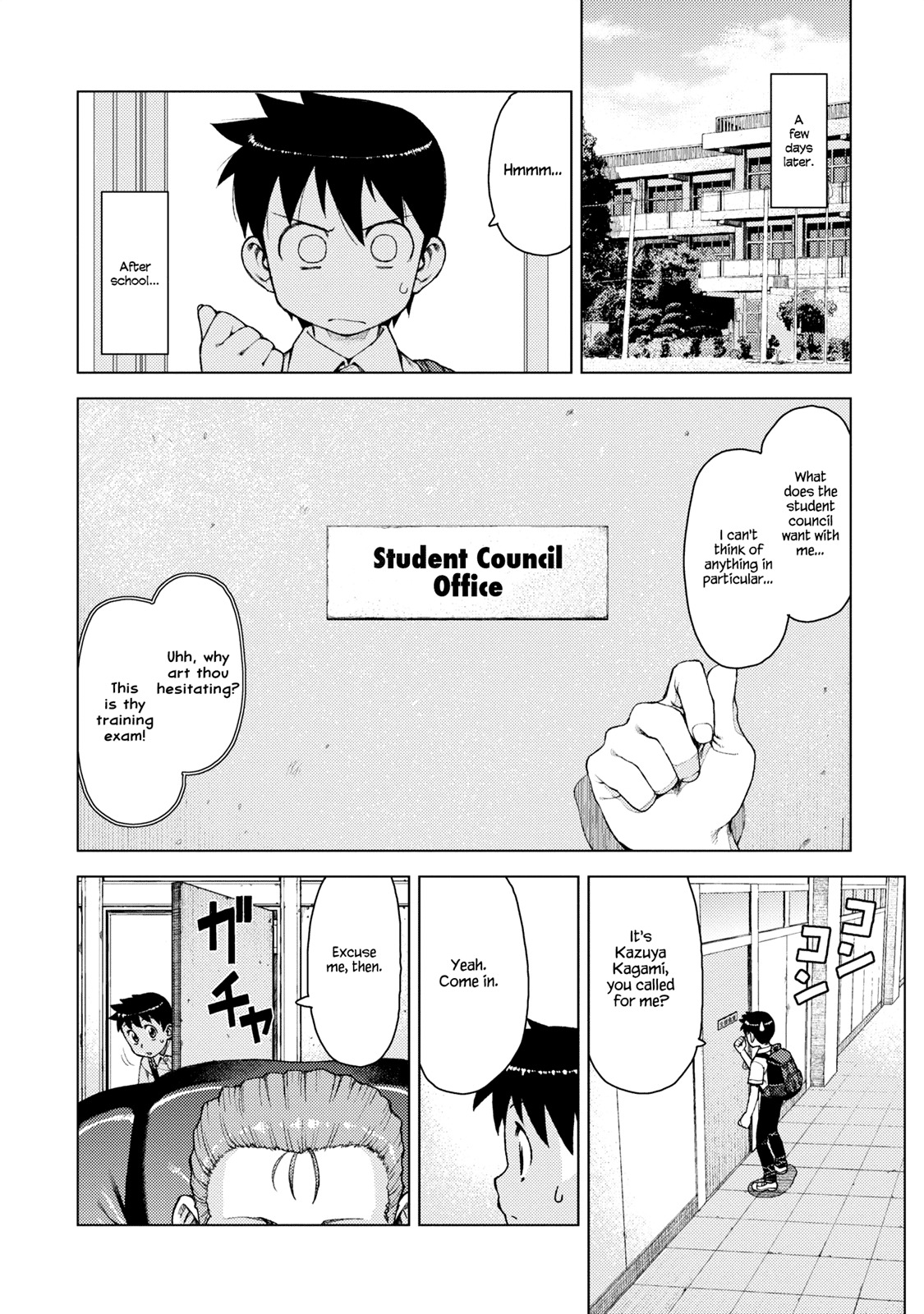 Tsugumomo Chapter 11 page 6 - Chapter 11: Spacing