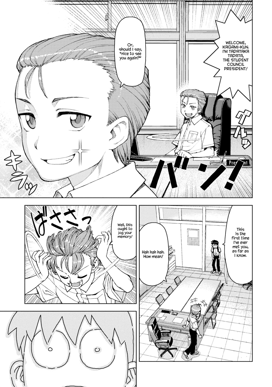 Tsugumomo Chapter 11 page 7 - Chapter 11: Spacing