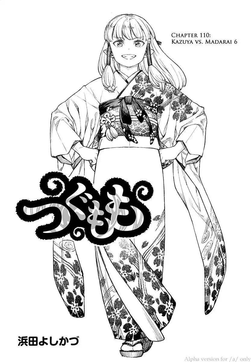 Tsugumomo Chapter 110 page 1 - Chapter 110: Kazuya vs. Madarai 6