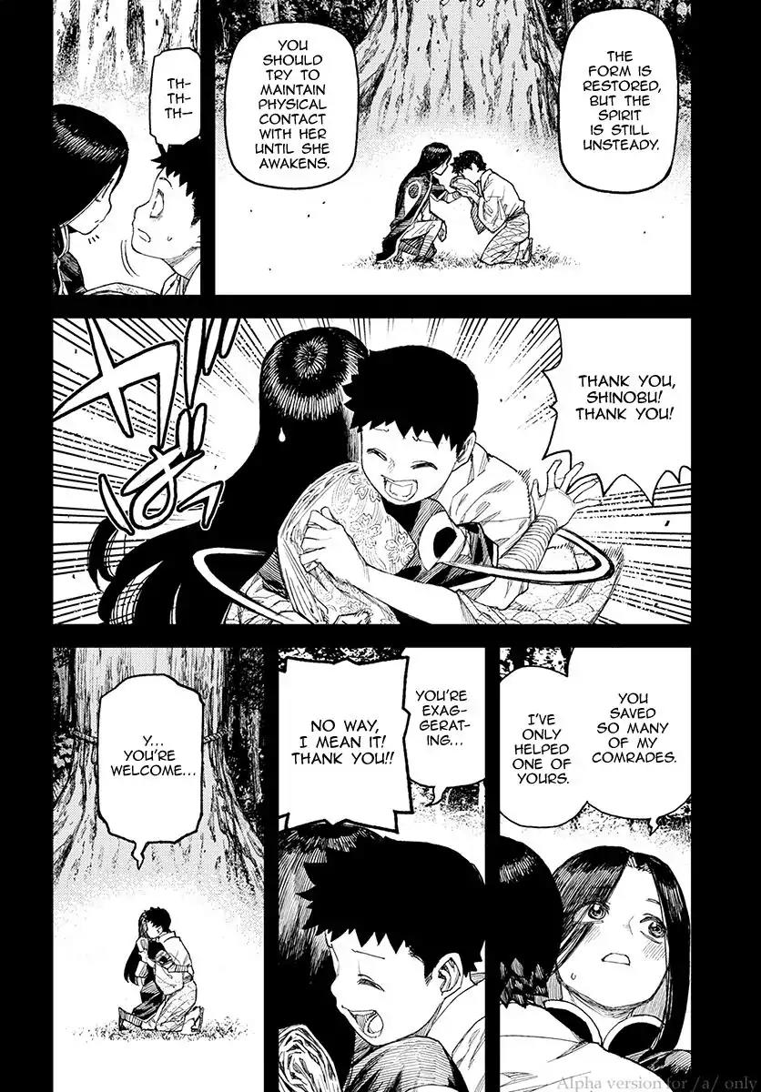 Tsugumomo Chapter 110 page 10 - Chapter 110: Kazuya vs. Madarai 6