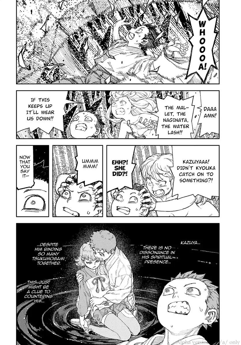 Tsugumomo Chapter 110 page 23 - Chapter 110: Kazuya vs. Madarai 6