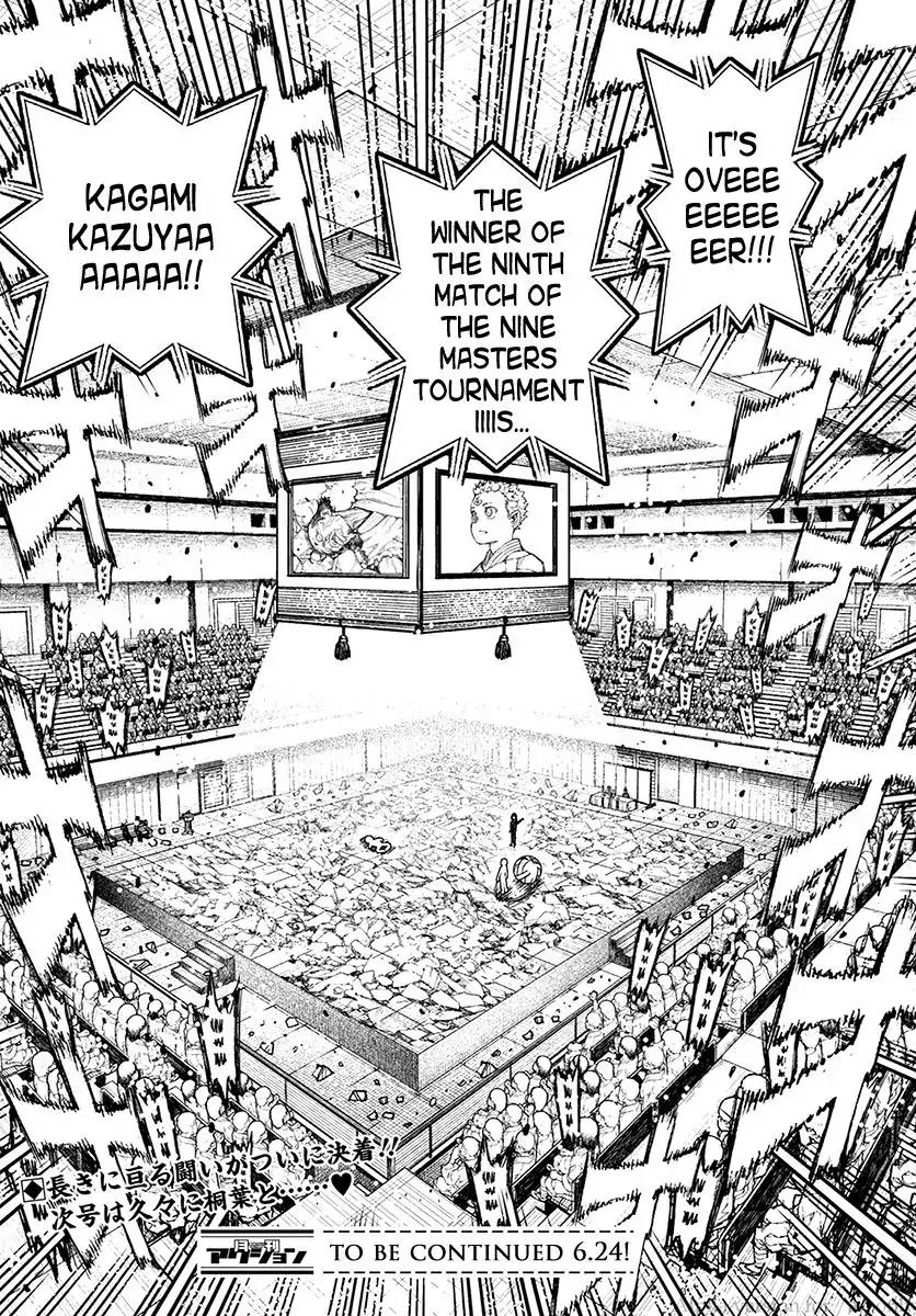 Tsugumomo Chapter 110 page 41 - Chapter 110: Kazuya vs. Madarai 6