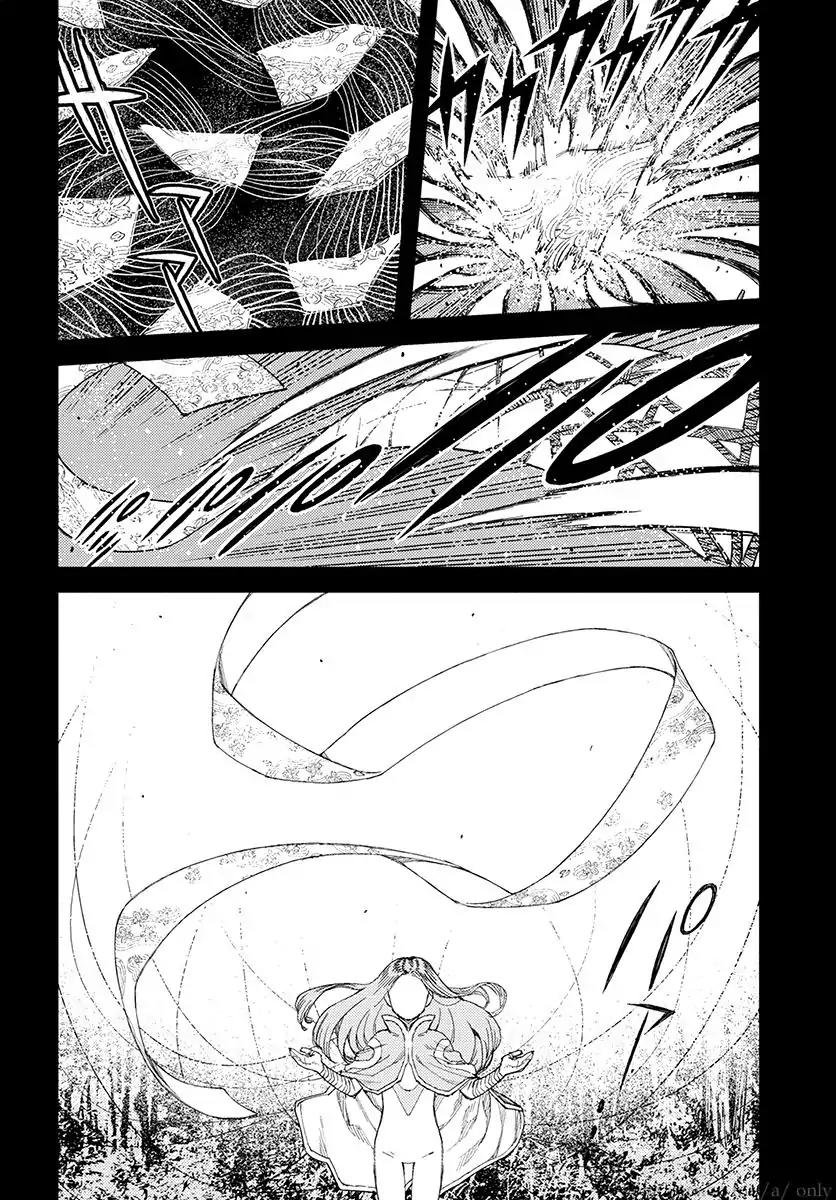 Tsugumomo Chapter 110 page 8 - Chapter 110: Kazuya vs. Madarai 6