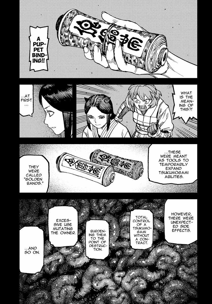 Tsugumomo Chapter 111.1 page 18 - Chapter 111.1: After the Tournament (Lewd Edit)