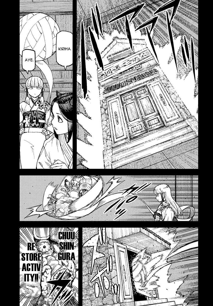 Tsugumomo Chapter 111.1 page 20 - Chapter 111.1: After the Tournament (Lewd Edit)