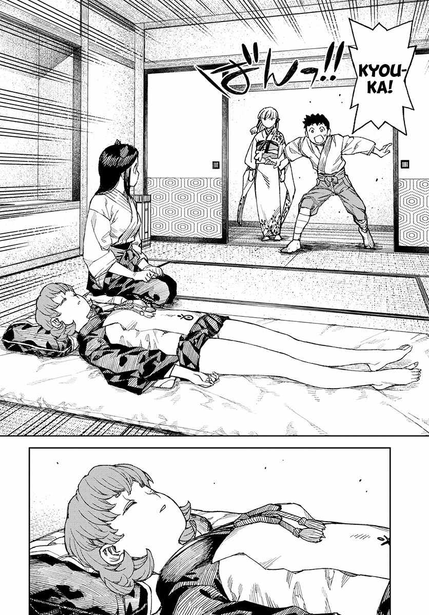 Tsugumomo Chapter 111.1 page 23 - Chapter 111.1: After the Tournament (Lewd Edit)