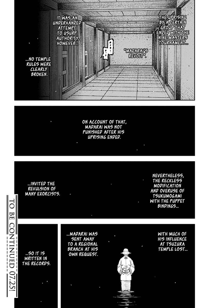 Tsugumomo Chapter 111.1 page 33 - Chapter 111.1: After the Tournament (Lewd Edit)