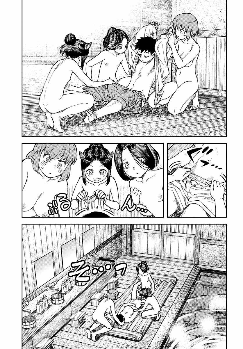 Tsugumomo Chapter 112.1 page 6 - Chapter 112.1: While Kazuya Sleeps (Lewd Edit)