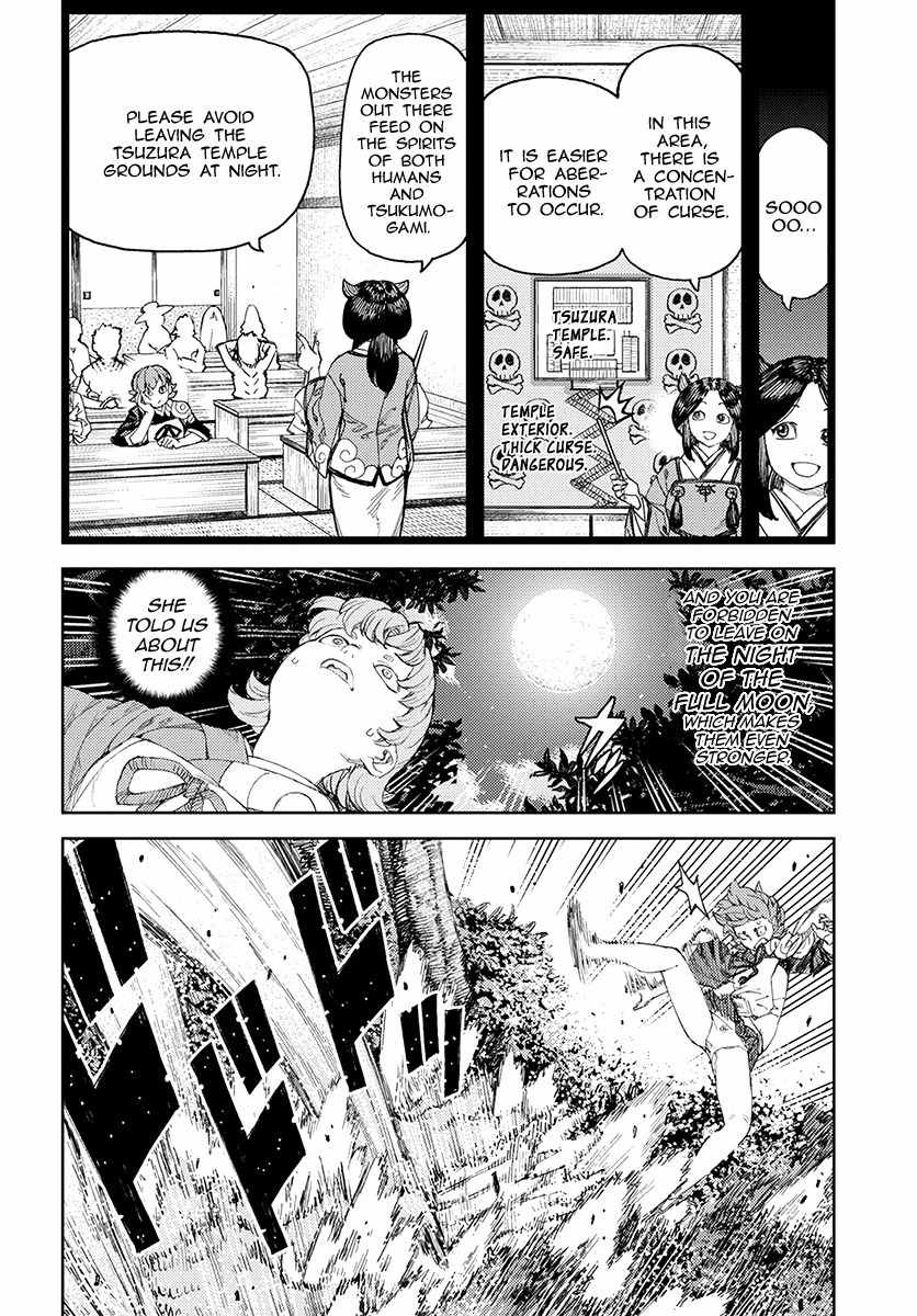 Tsugumomo Chapter 113.1 page 13 - Chapter 113.1: Kyouka's Kazuya Trouble (Lewd Edit)