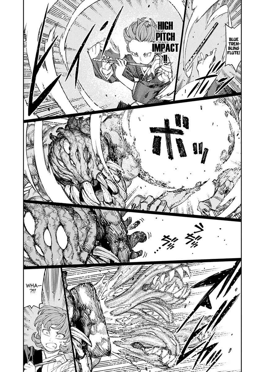 Tsugumomo Chapter 113.1 page 14 - Chapter 113.1: Kyouka's Kazuya Trouble (Lewd Edit)