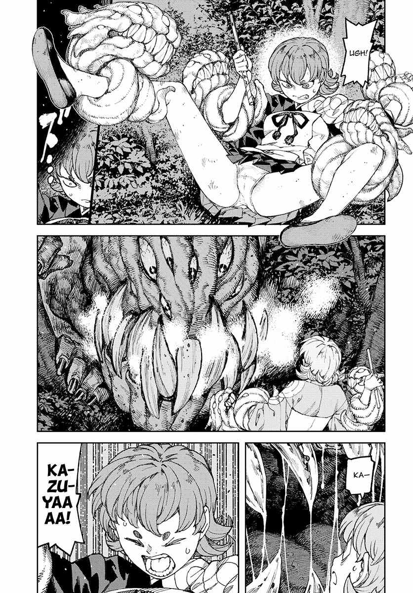 Tsugumomo Chapter 113.1 page 16 - Chapter 113.1: Kyouka's Kazuya Trouble (Lewd Edit)
