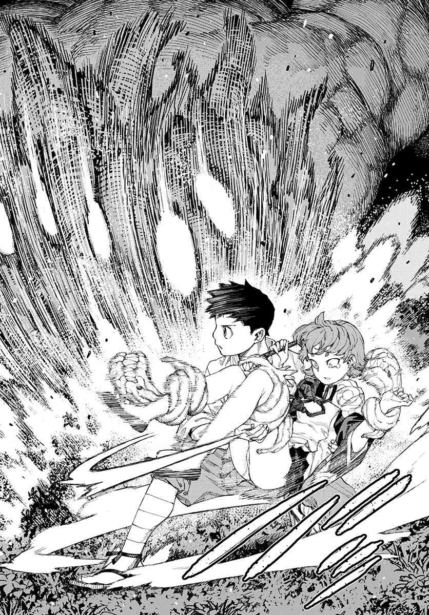 Tsugumomo Chapter 113.1 page 17 - Chapter 113.1: Kyouka's Kazuya Trouble (Lewd Edit)