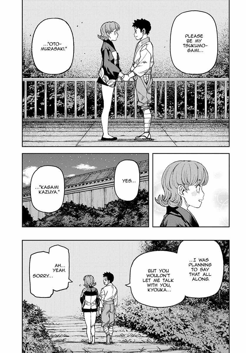 Tsugumomo Chapter 113.1 page 24 - Chapter 113.1: Kyouka's Kazuya Trouble (Lewd Edit)