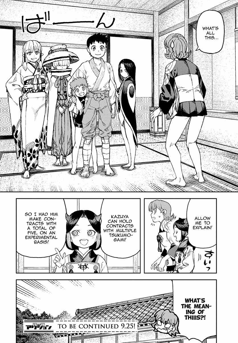 Tsugumomo Chapter 113.1 page 29 - Chapter 113.1: Kyouka's Kazuya Trouble (Lewd Edit)