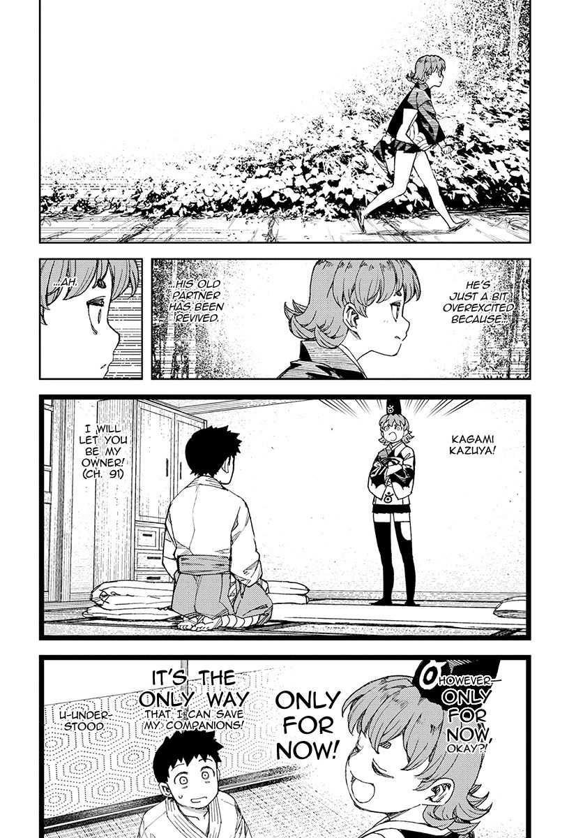 Tsugumomo Chapter 113.1 page 5 - Chapter 113.1: Kyouka's Kazuya Trouble (Lewd Edit)