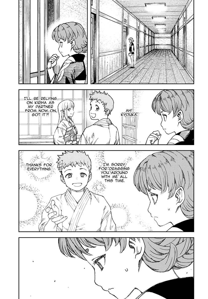 Tsugumomo Chapter 113.1 page 8 - Chapter 113.1: Kyouka's Kazuya Trouble (Lewd Edit)