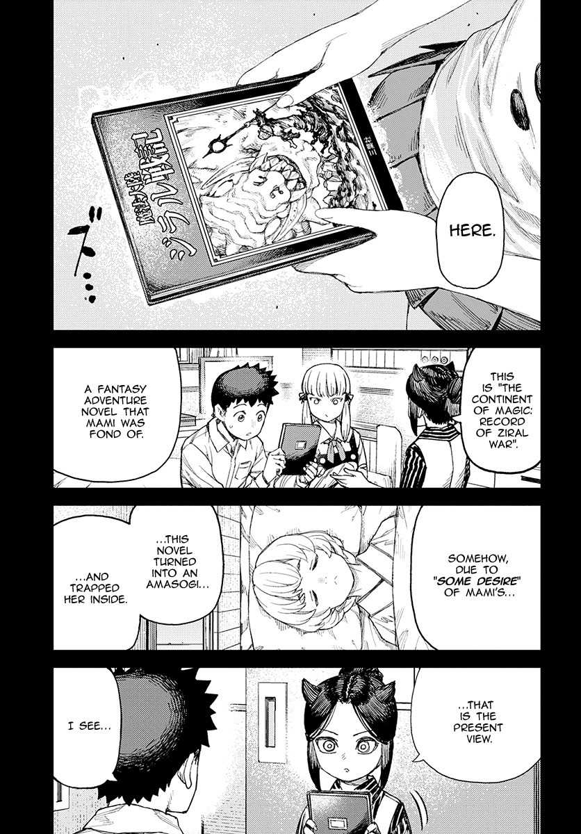 Tsugumomo Chapter 114.1 page 19 - Chapter 114.1: Welcome to Another World (Lewd Edit)
