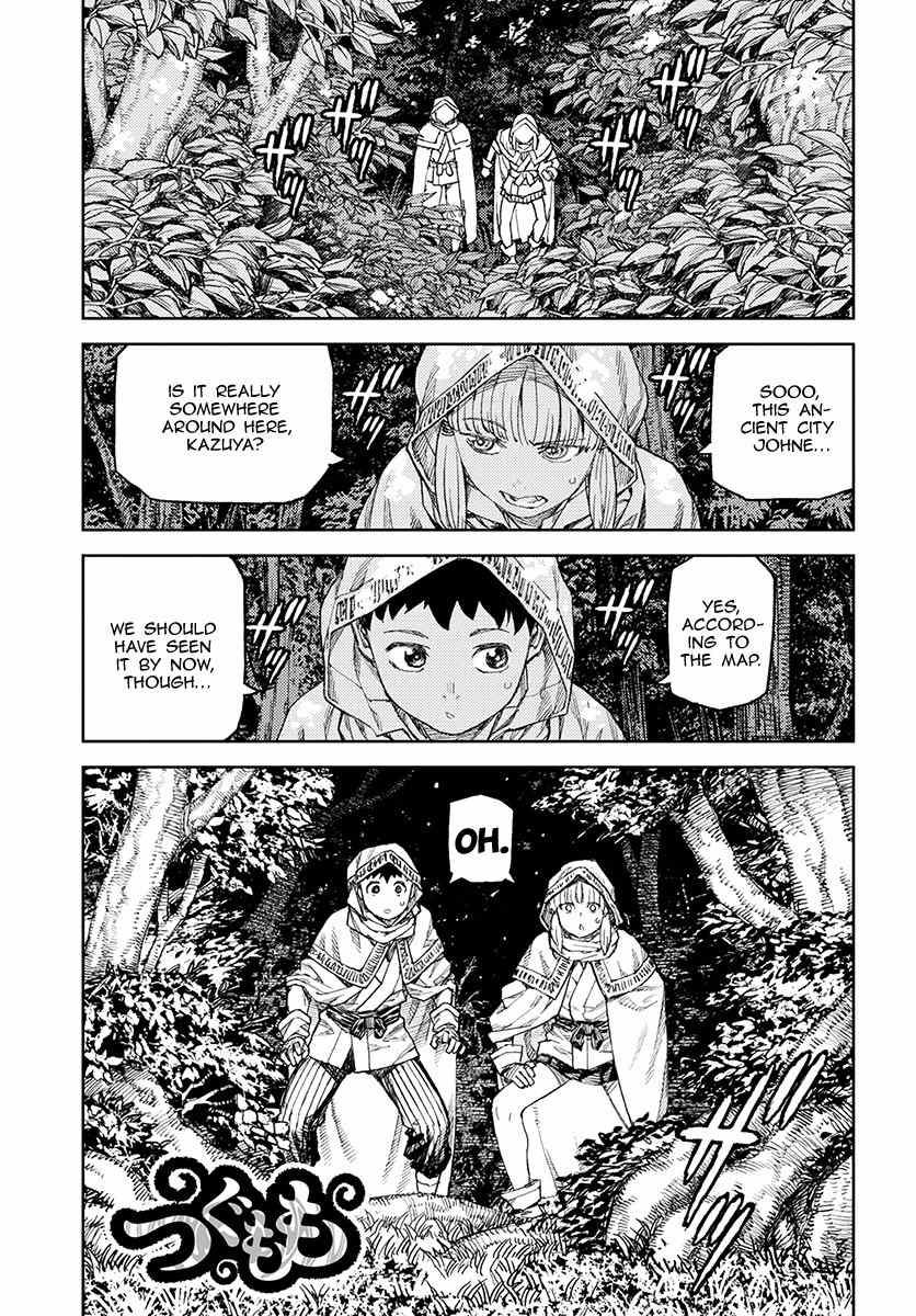 Tsugumomo Chapter 114.1 page 2 - Chapter 114.1: Welcome to Another World (Lewd Edit)