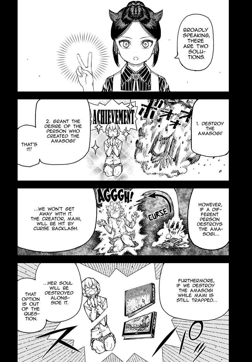 Tsugumomo Chapter 114.1 page 20 - Chapter 114.1: Welcome to Another World (Lewd Edit)