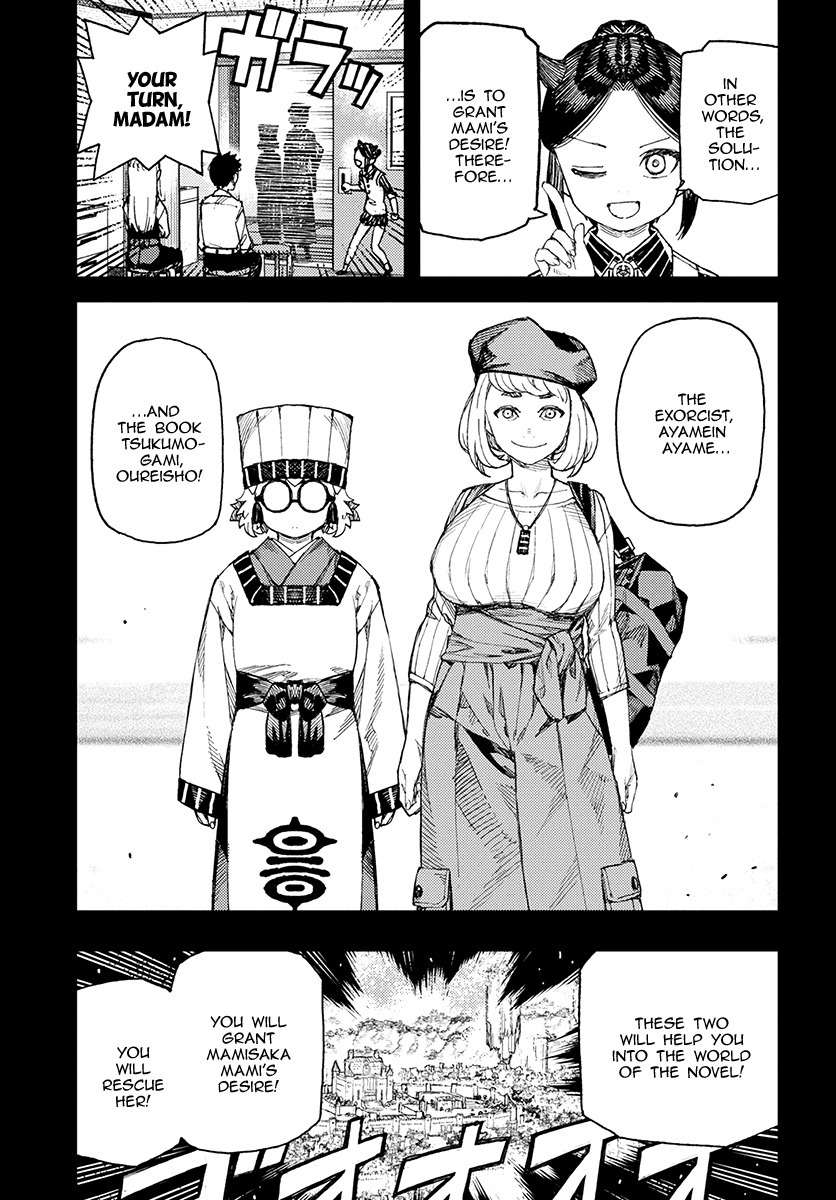 Tsugumomo Chapter 114.1 page 21 - Chapter 114.1: Welcome to Another World (Lewd Edit)