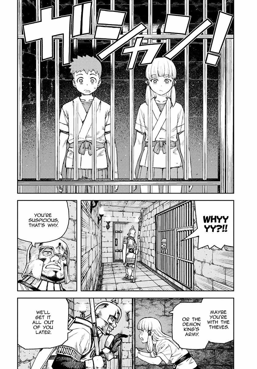 Tsugumomo Chapter 114.1 page 26 - Chapter 114.1: Welcome to Another World (Lewd Edit)