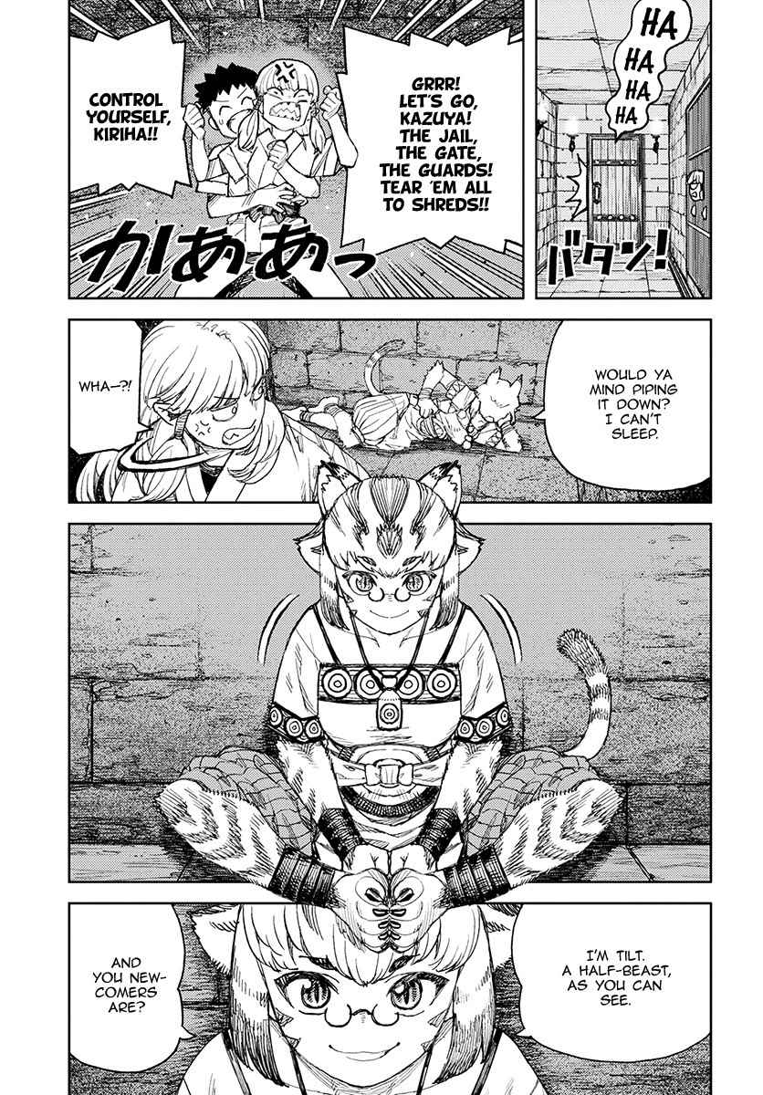 Tsugumomo Chapter 114.1 page 27 - Chapter 114.1: Welcome to Another World (Lewd Edit)