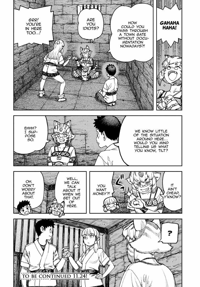 Tsugumomo Chapter 114.1 page 28 - Chapter 114.1: Welcome to Another World (Lewd Edit)