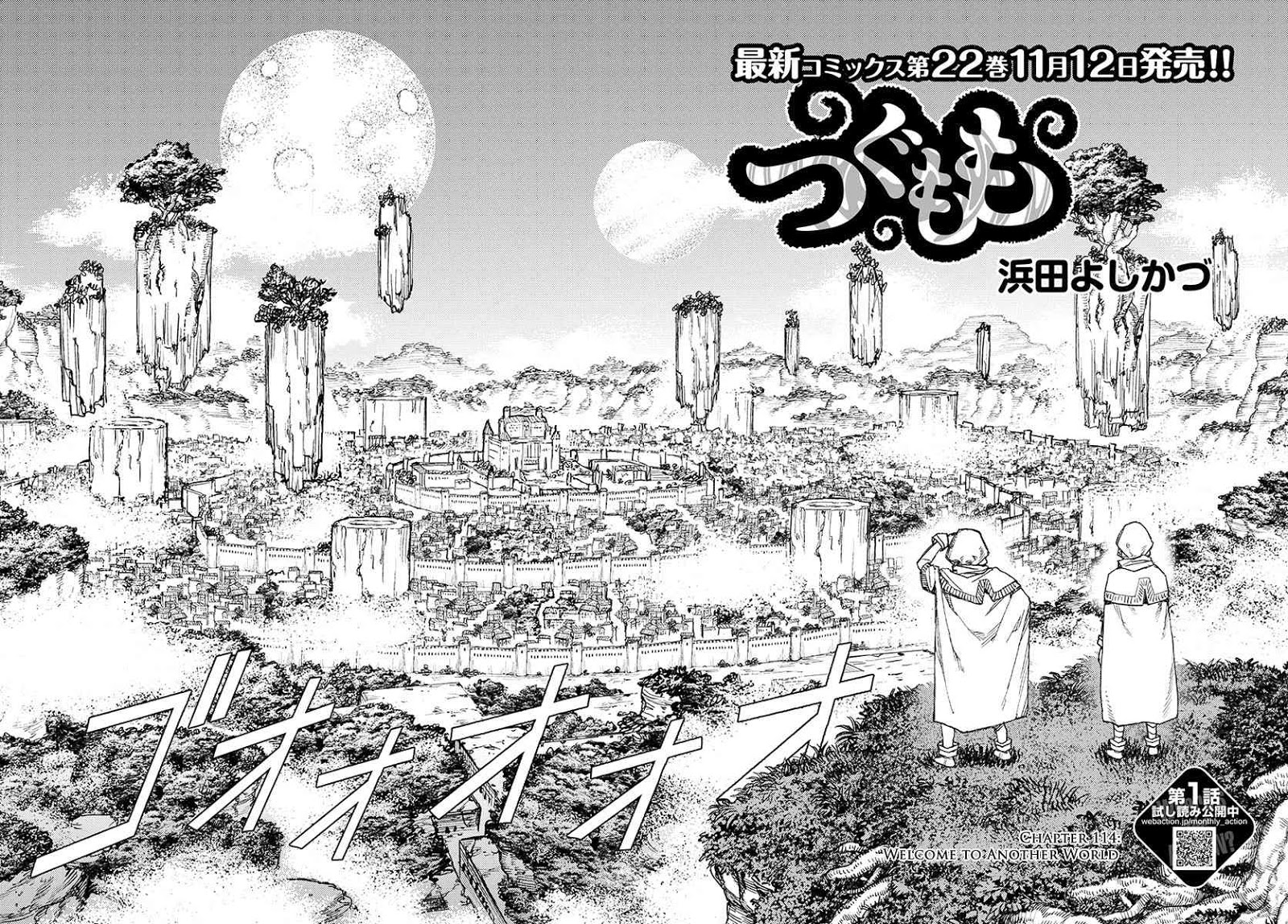 Tsugumomo Chapter 114.1 page 3 - Chapter 114.1: Welcome to Another World (Lewd Edit)