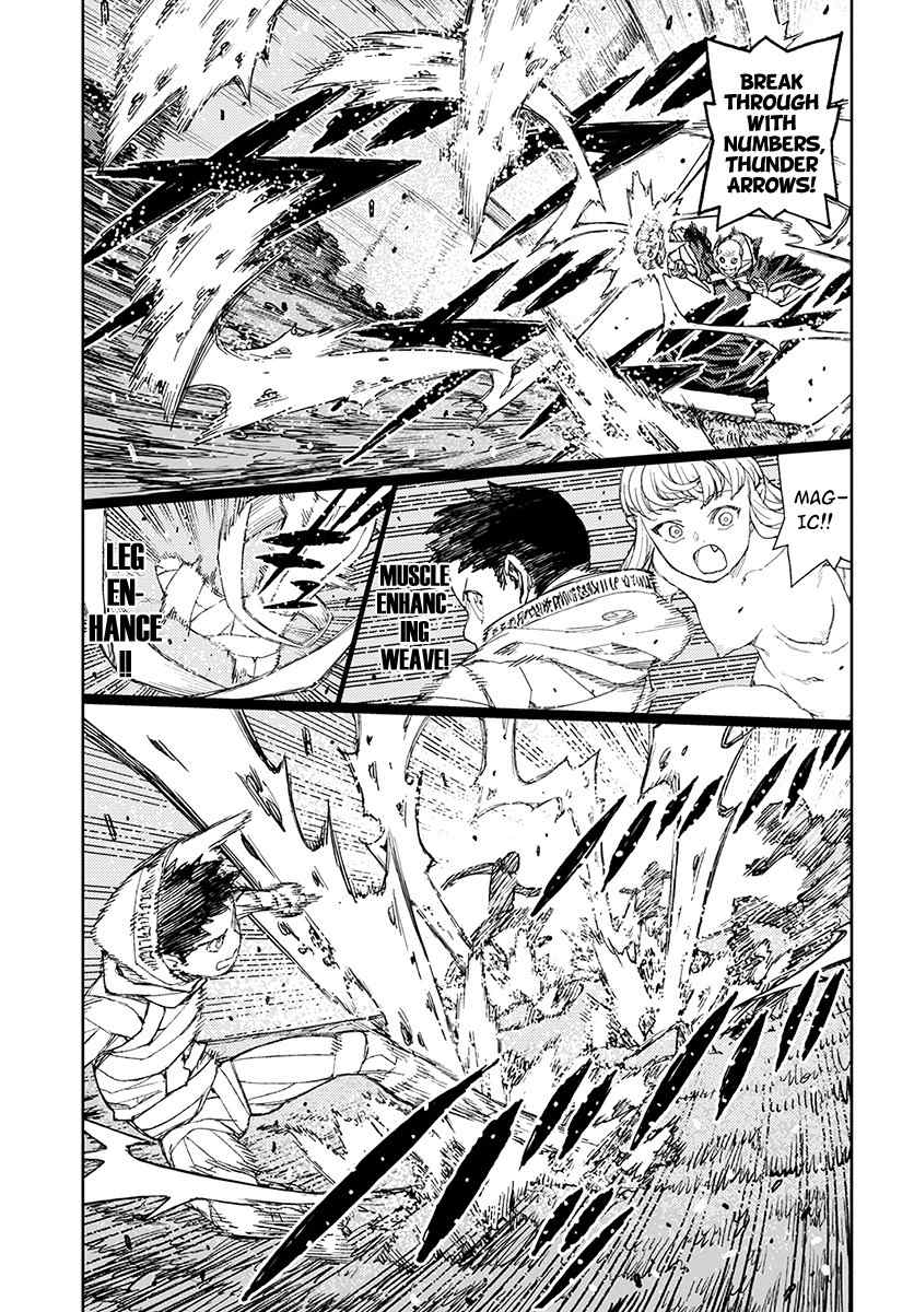 Tsugumomo Chapter 114.1 page 9 - Chapter 114.1: Welcome to Another World (Lewd Edit)