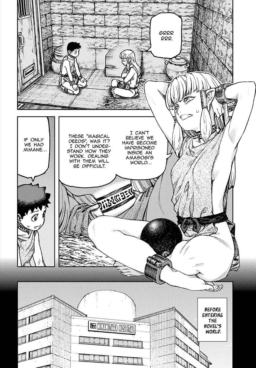 Tsugumomo Chapter 115.1 page 16 - Chapter 115.1: Slaves in Another World (Lewd Edit)