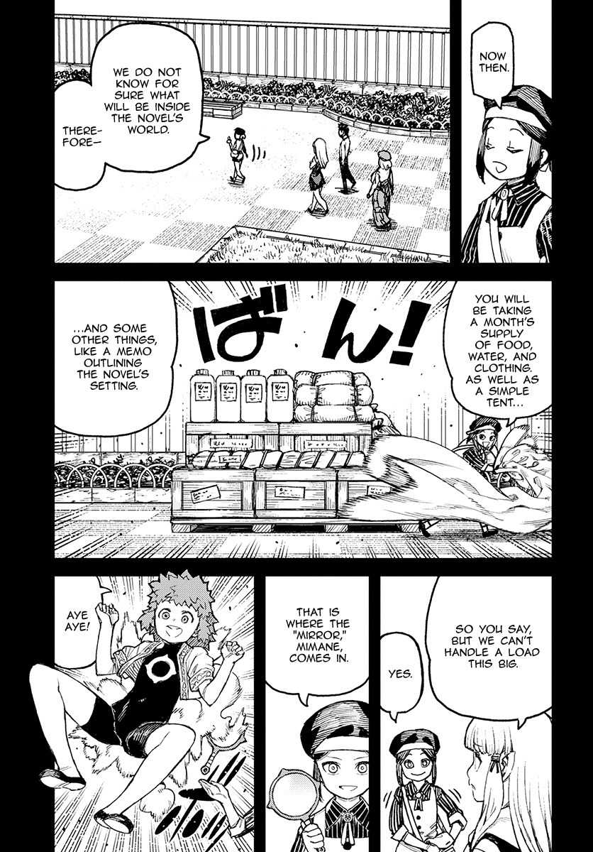 Tsugumomo Chapter 115.1 page 17 - Chapter 115.1: Slaves in Another World (Lewd Edit)