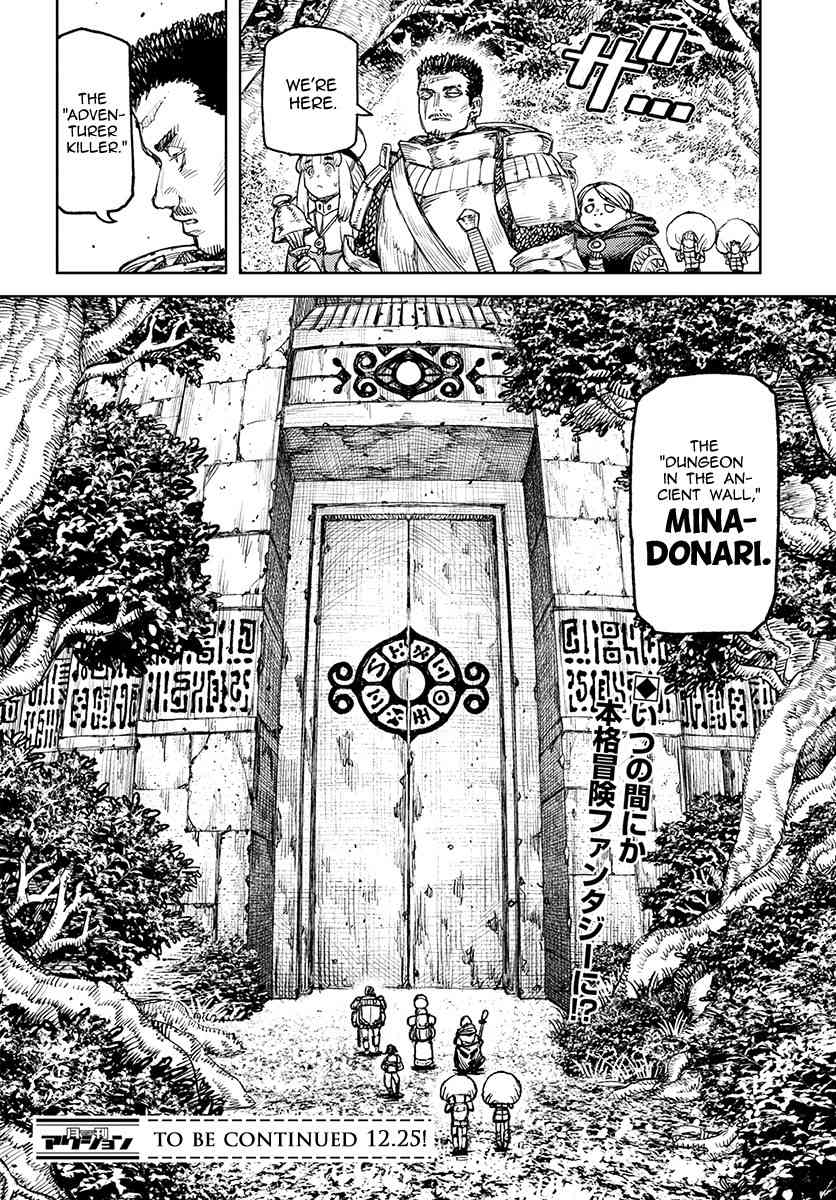 Tsugumomo Chapter 115.1 page 36 - Chapter 115.1: Slaves in Another World (Lewd Edit)