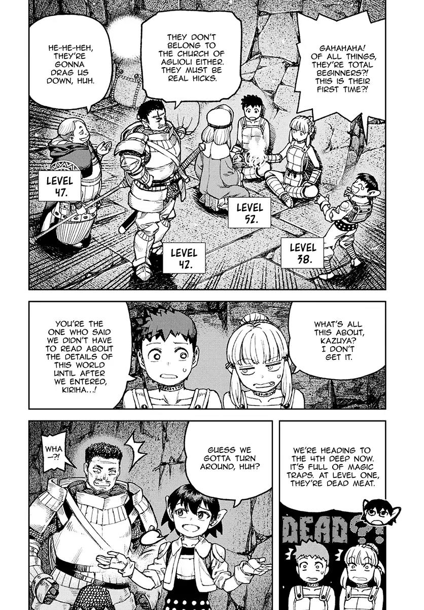 Tsugumomo Chapter 116 page 22 - Chapter 116: Wall Dungeon Minadonari