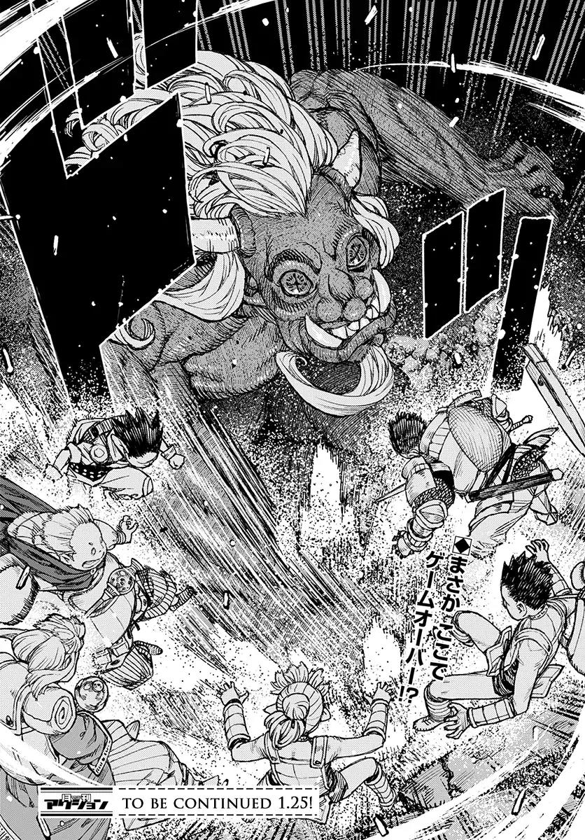 Tsugumomo Chapter 116 page 31 - Chapter 116: Wall Dungeon Minadonari