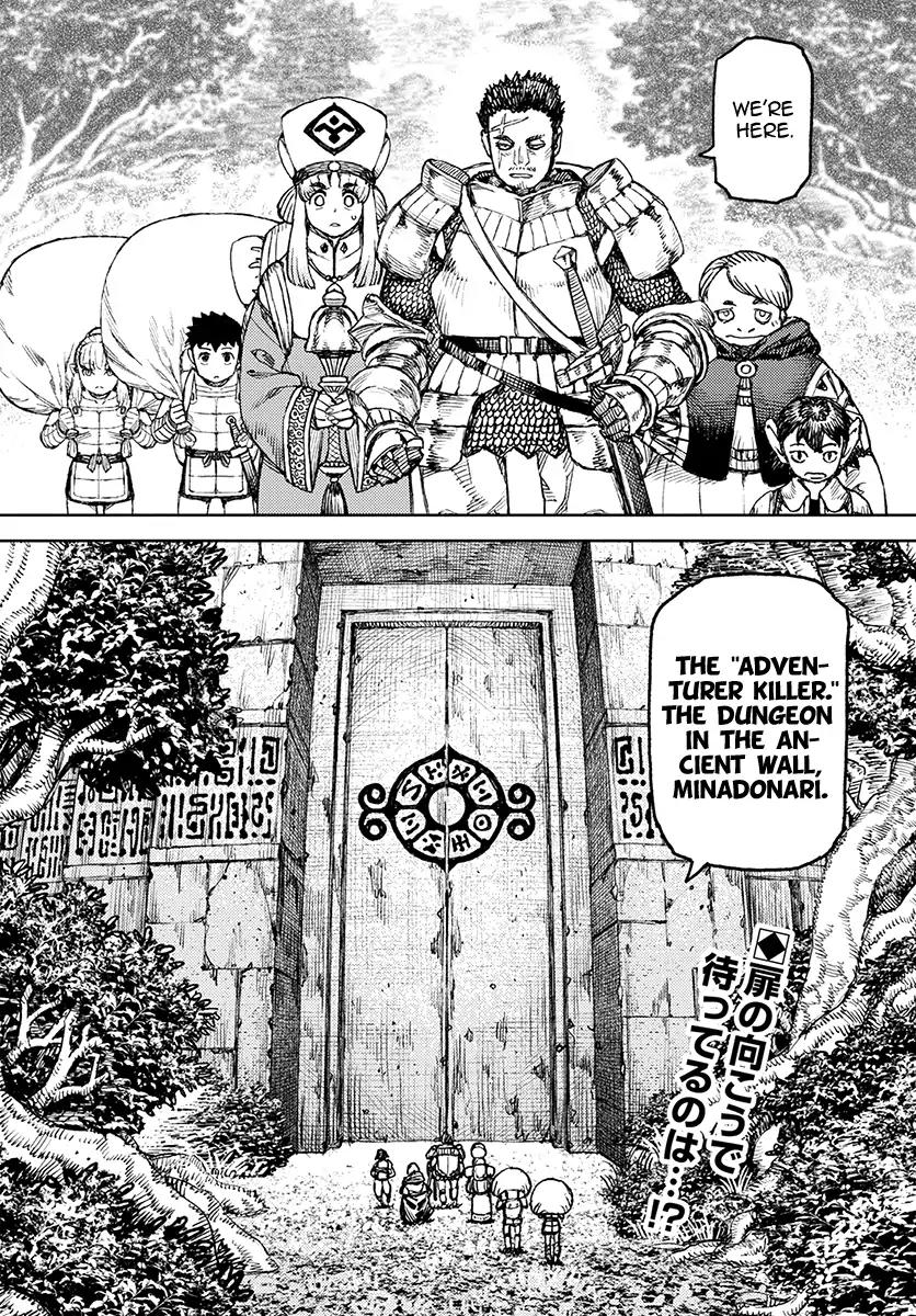 Tsugumomo Chapter 116 page 4 - Chapter 116: Wall Dungeon Minadonari