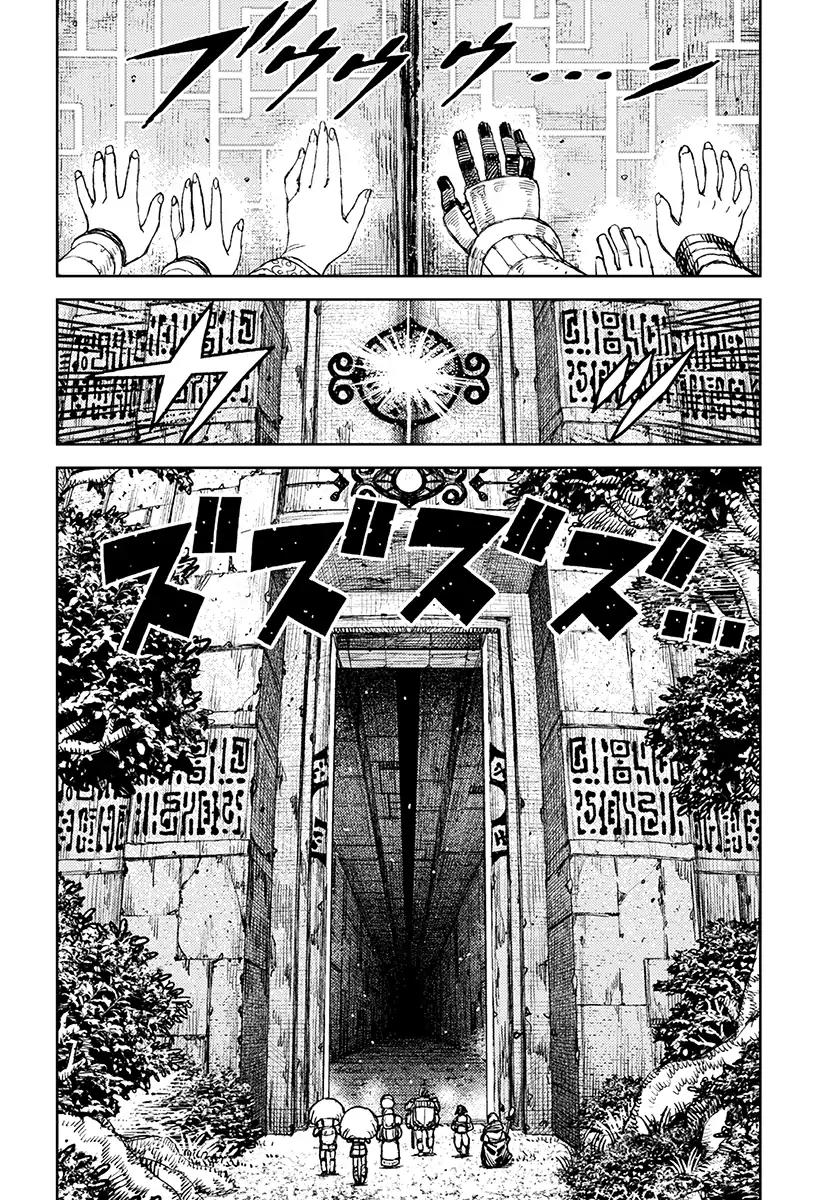 Tsugumomo Chapter 116 page 6 - Chapter 116: Wall Dungeon Minadonari