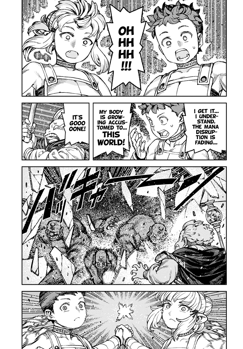 Tsugumomo Chapter 117.1 page 10 - Chapter 117.1: Level Ups and Tentacles (lewd edit)