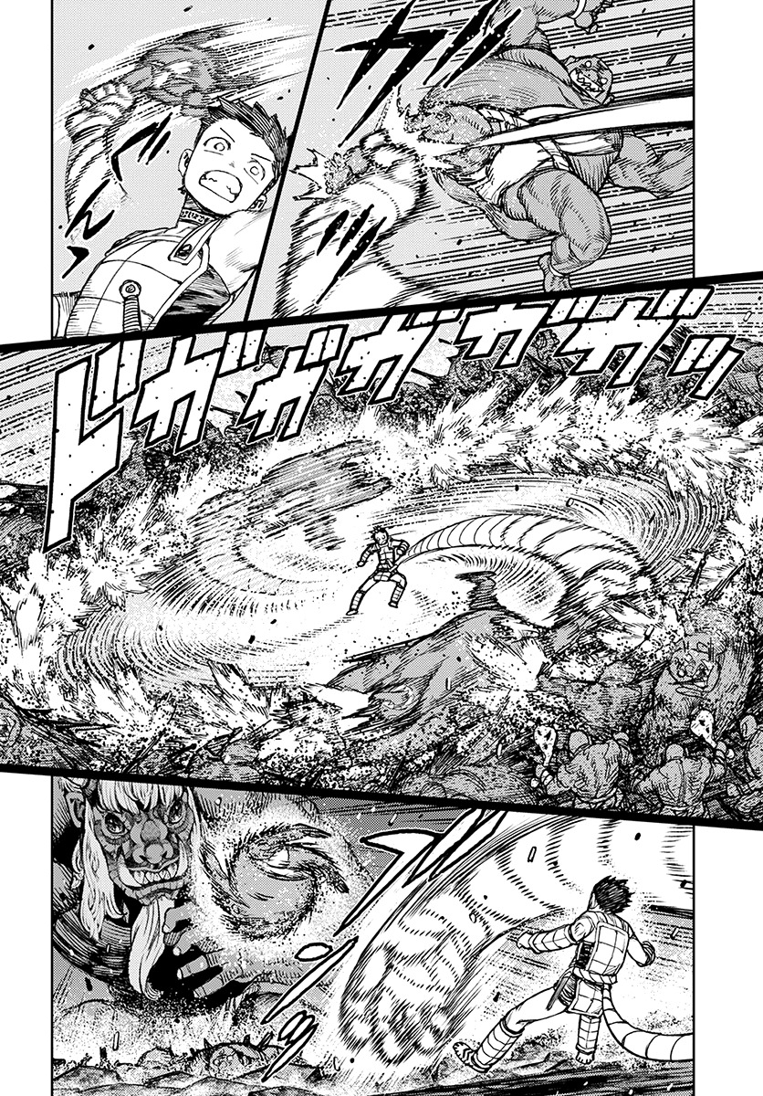 Tsugumomo Chapter 117.1 page 14 - Chapter 117.1: Level Ups and Tentacles (lewd edit)