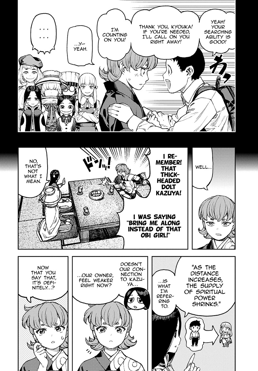 Tsugumomo Chapter 118.1 page 19 - Chapter 118.1: Dabada's Dark Reputation (Lewd Edit)
