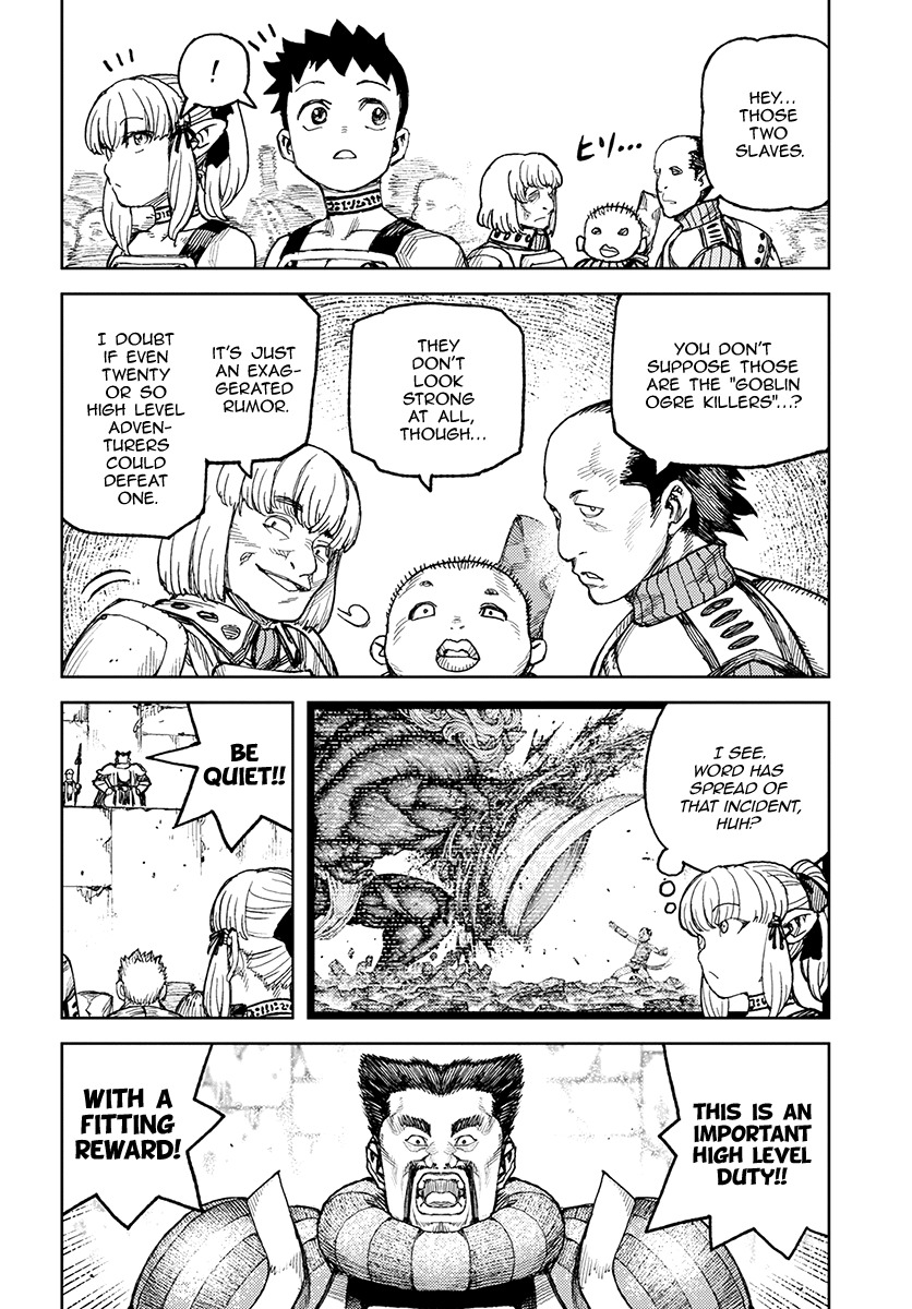 Tsugumomo Chapter 119.1 page 7 - Chapter 119.1: Demon King Suppression Force (Lewd Edit)