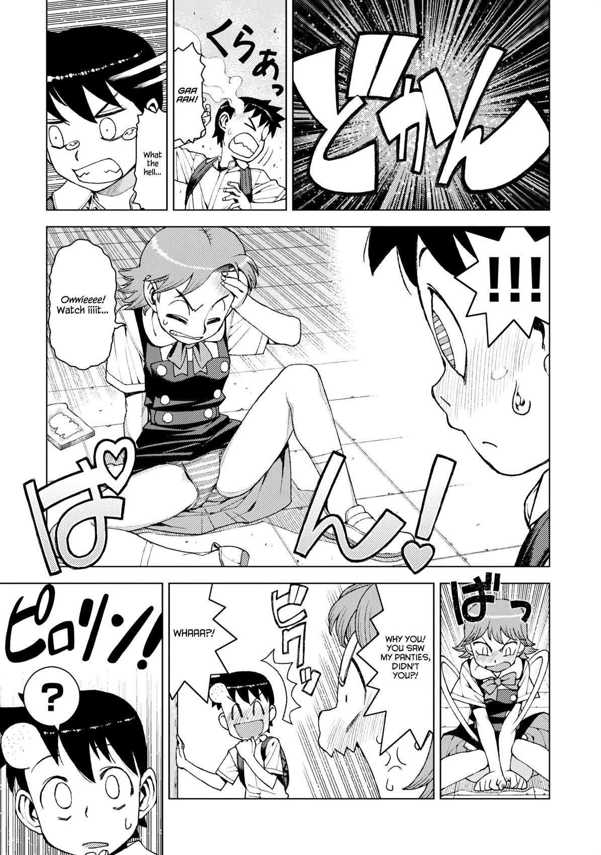 Tsugumomo Chapter 12 page 13 - Chapter 12: Memories and Childhood Friends 1