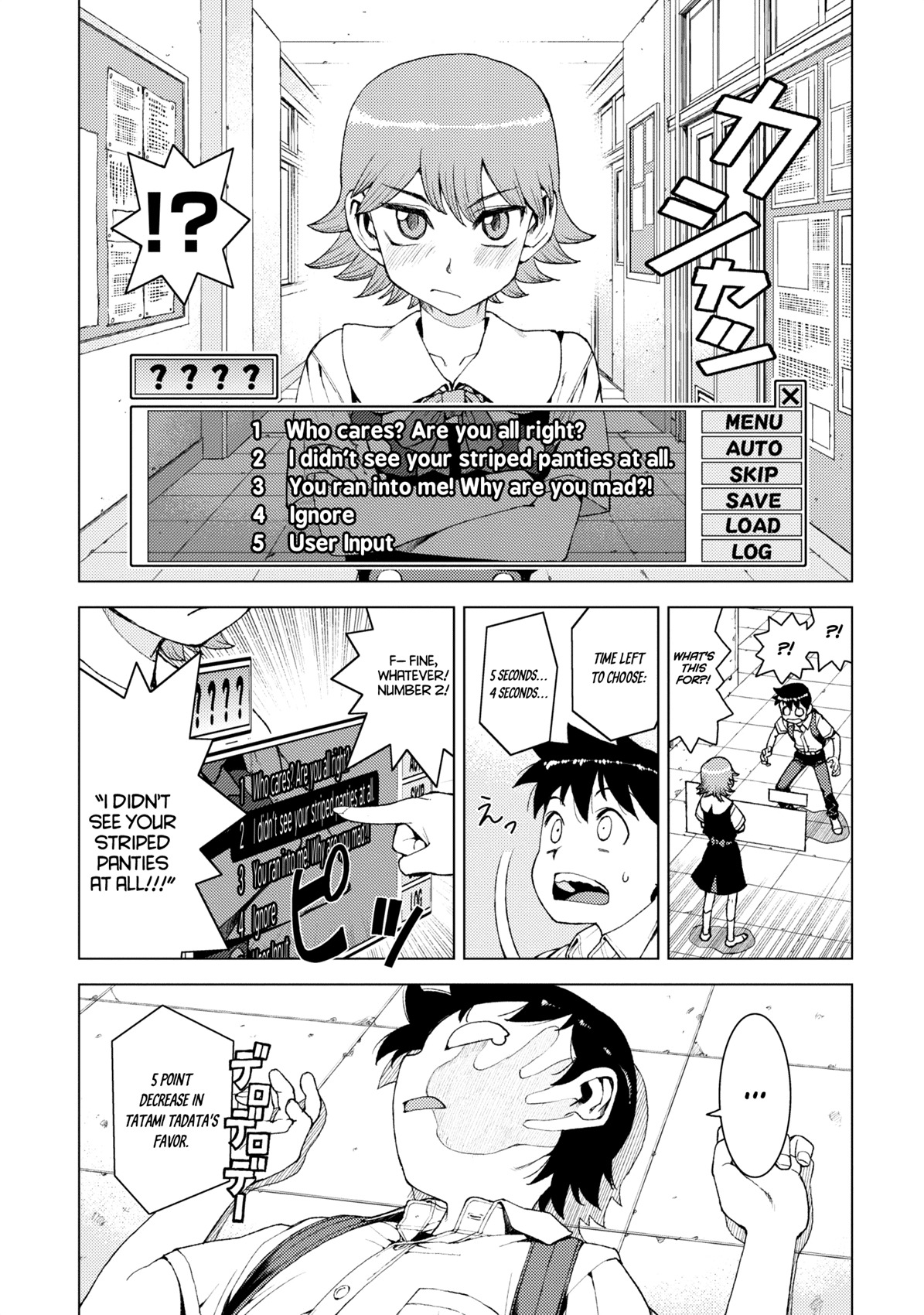 Tsugumomo Chapter 12 page 14 - Chapter 12: Memories and Childhood Friends 1