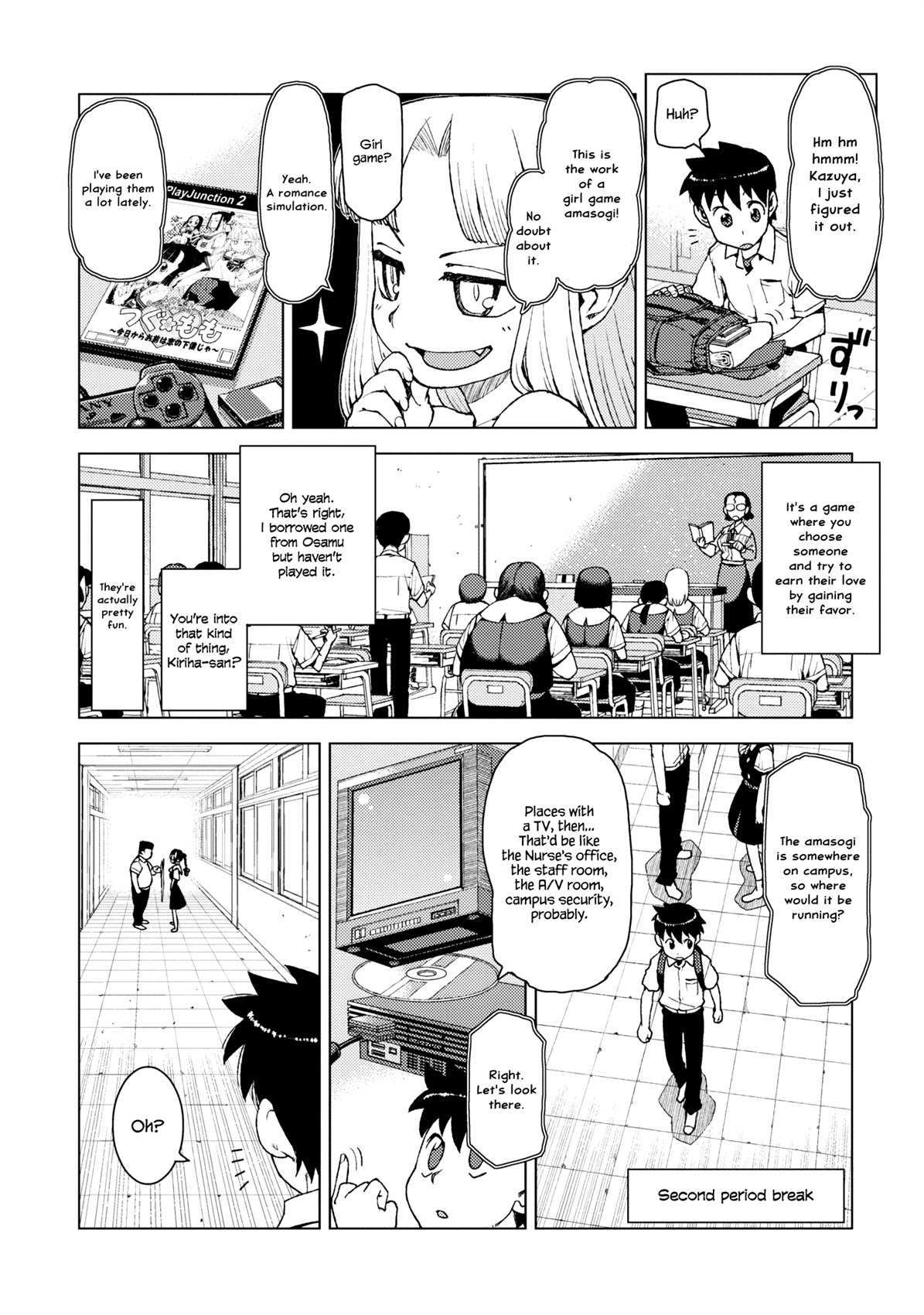 Tsugumomo Chapter 12 page 16 - Chapter 12: Memories and Childhood Friends 1