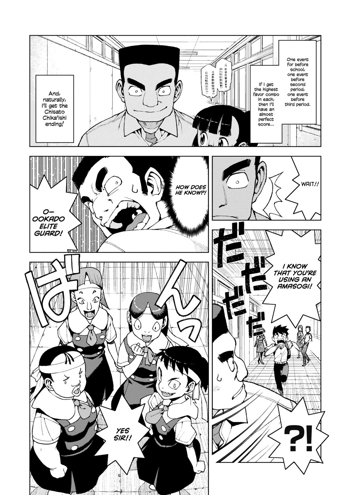 Tsugumomo Chapter 12 page 20 - Chapter 12: Memories and Childhood Friends 1