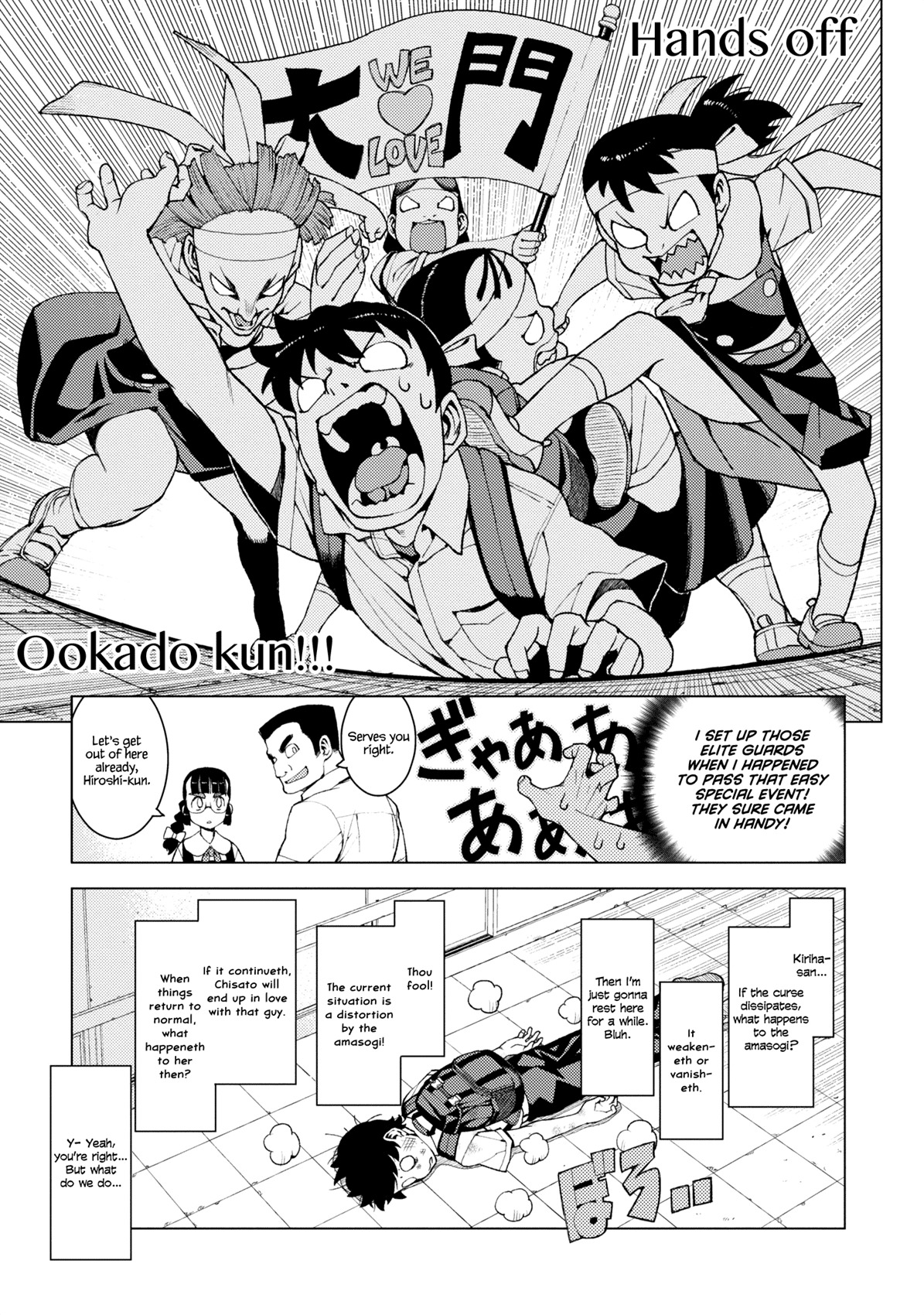 Tsugumomo Chapter 12 page 21 - Chapter 12: Memories and Childhood Friends 1