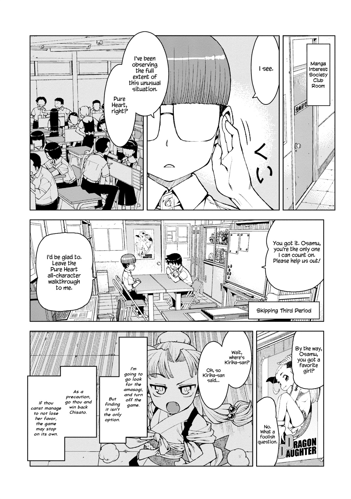 Tsugumomo Chapter 12 page 22 - Chapter 12: Memories and Childhood Friends 1