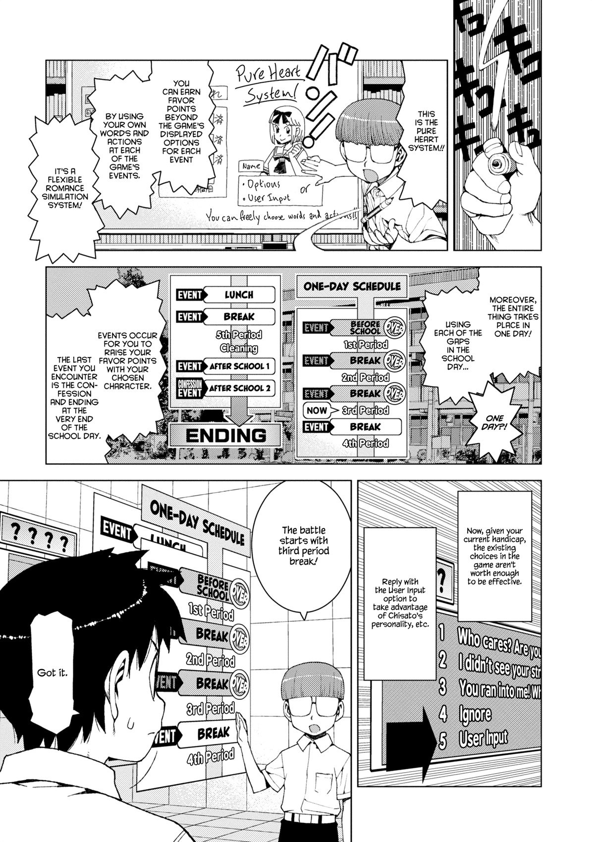Tsugumomo Chapter 12 page 23 - Chapter 12: Memories and Childhood Friends 1
