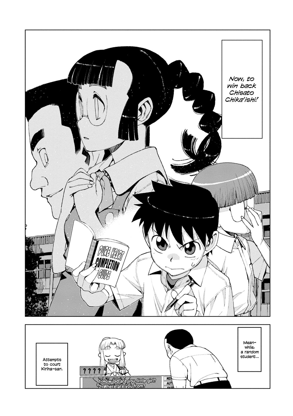 Tsugumomo Chapter 12 page 24 - Chapter 12: Memories and Childhood Friends 1