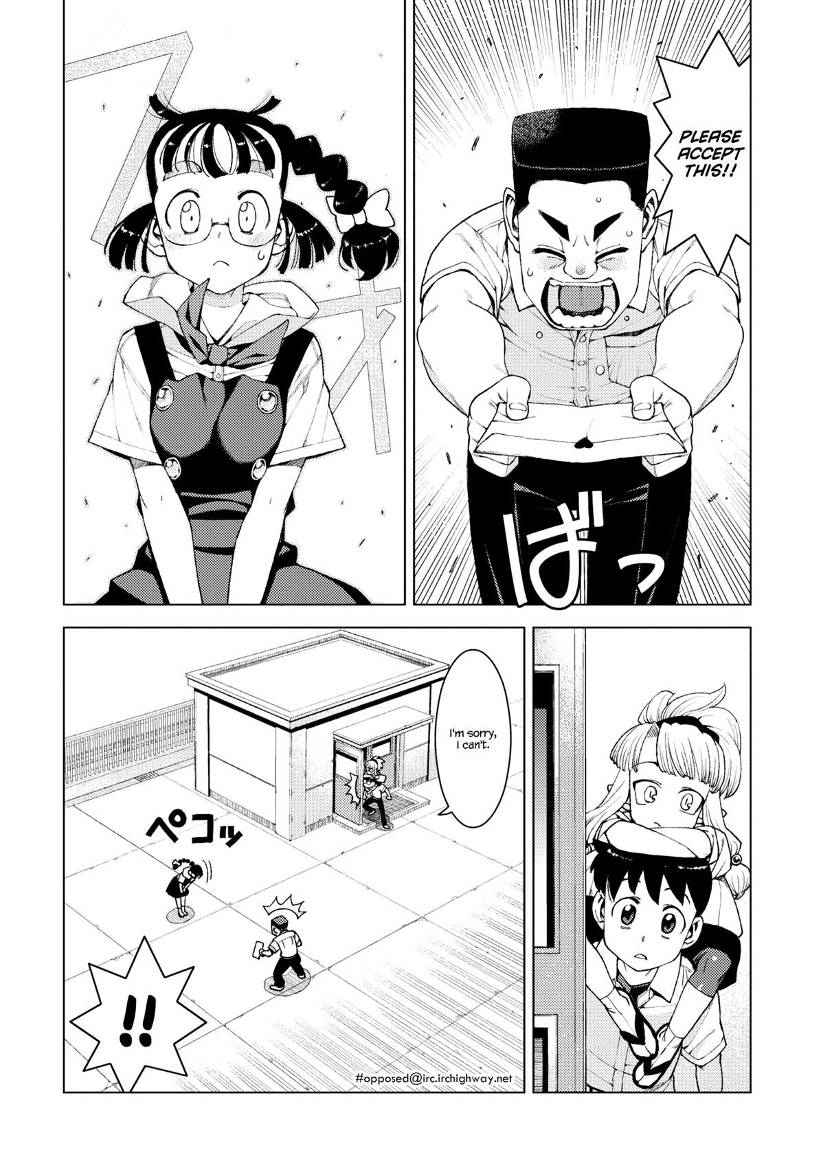Tsugumomo Chapter 12 page 7 - Chapter 12: Memories and Childhood Friends 1