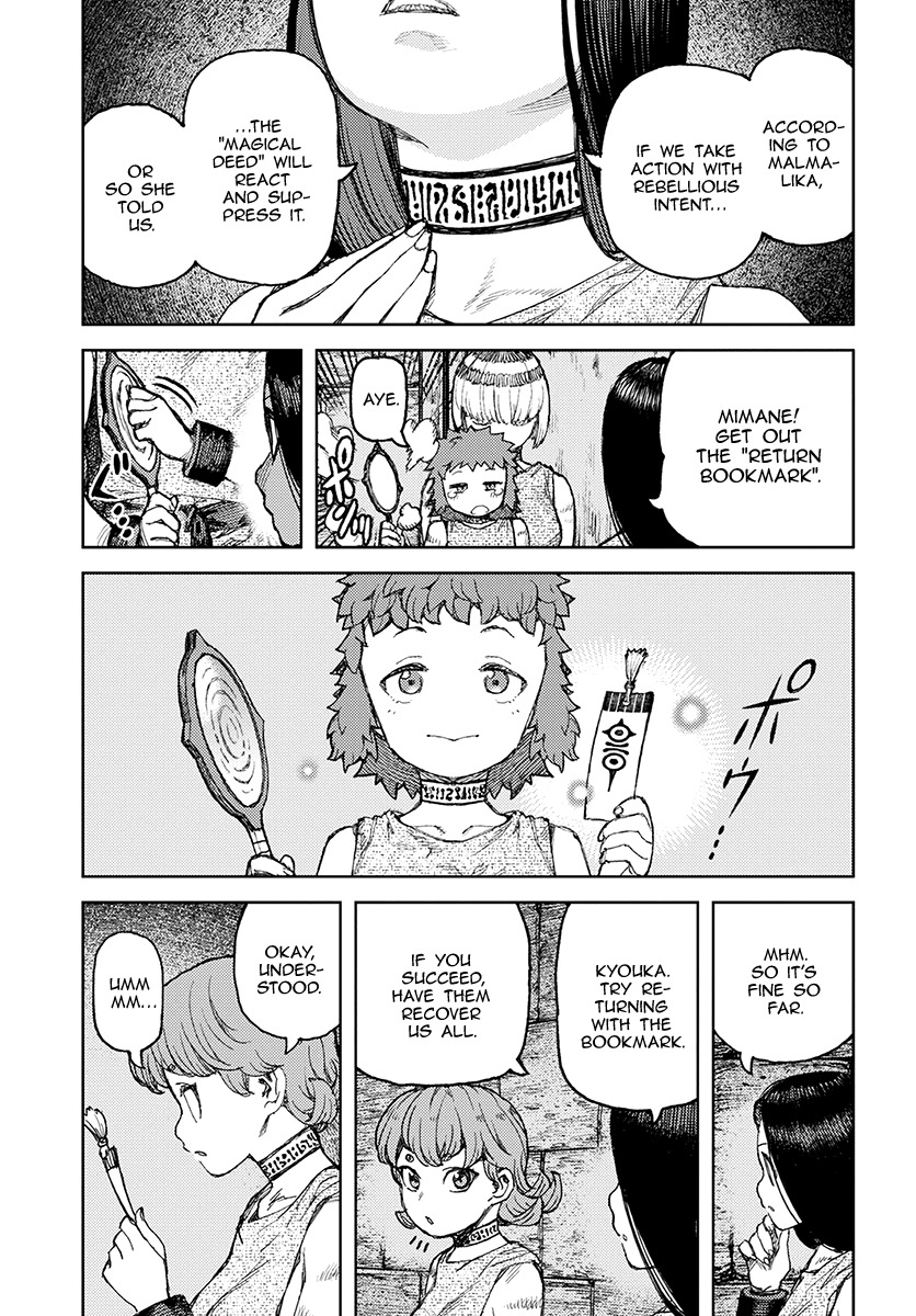 Tsugumomo Chapter 120.1 page 24 - Chapter 120.1: Demongarden Mushroom (Lewd Edit)
